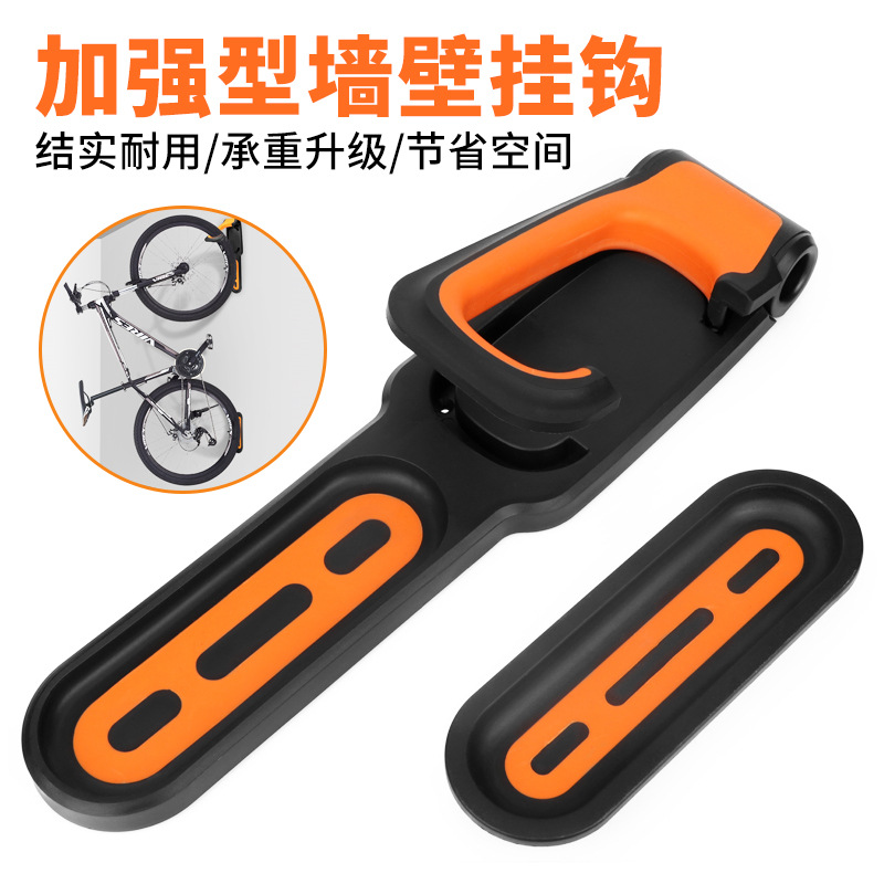 Cross-border Outdoor Sports Folding Bicycle Wall Hook Children Mountain Bike Display Hanger Wall Hanger