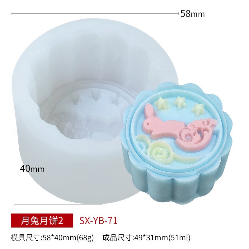 Picture of Sanxin Chinese Style Ice Skin Moon Cake Silicone Mold DIY Creative Mung Bean Cake Dim Sum Baking Mold Flow Heart Filling Mold
