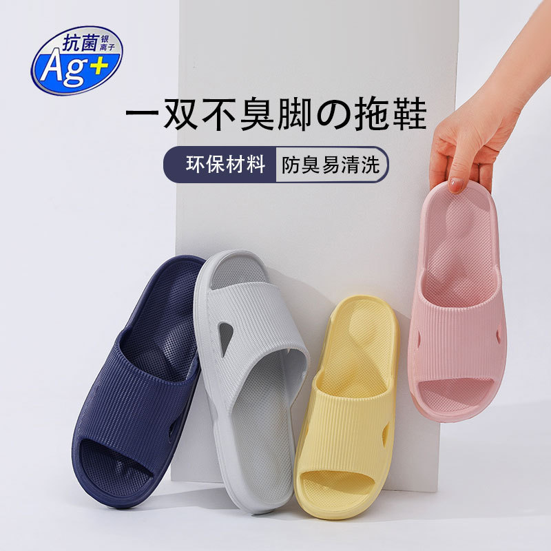 Carefully Selected Women's Summer Slippers for Indoor Use, Home, Bathroom, Shower, Non-Slip, Odor-Resistant, Silent, Soft-Soled, Couple's Men's Shoes, Breathable