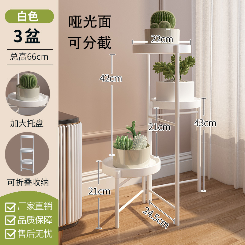 Picture of Cross-Border Simple Folding Iron Flower Stand Balcony Indoor Metal Plant Stand Manufacturer Wholesale Floor-Standing Small Potted Plant Stand