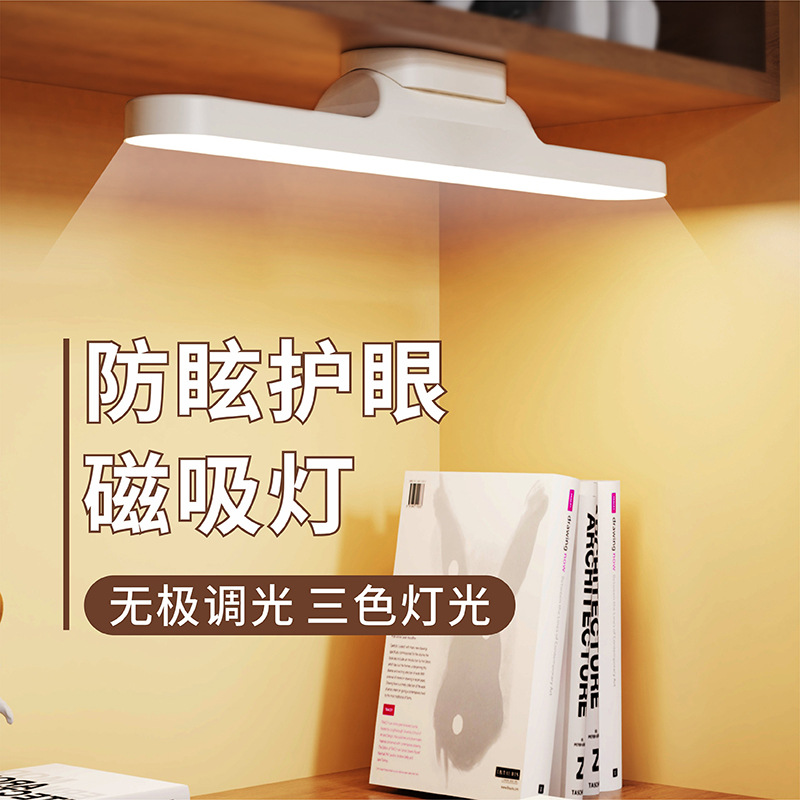 Student Dormitory Bedside Lamp Touch Eye Protection Study Desk Reading Lamp Cool Lamp Led Makeup Mirror Fill Light
