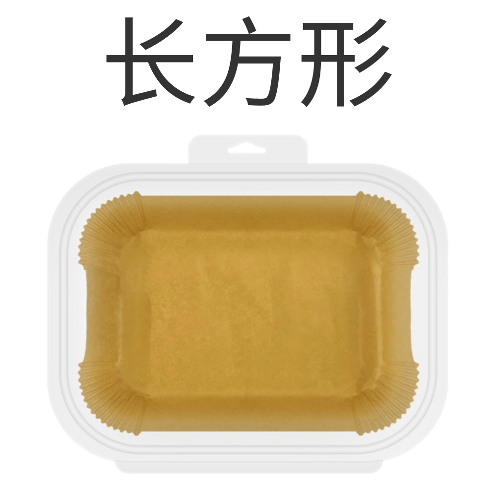 Picture of Cross-Border Air Fryer Paper Oil-Absorbing Paper Food-Specific Silicone Paper Baking Paper Plate Square Air Fryer Special Paper