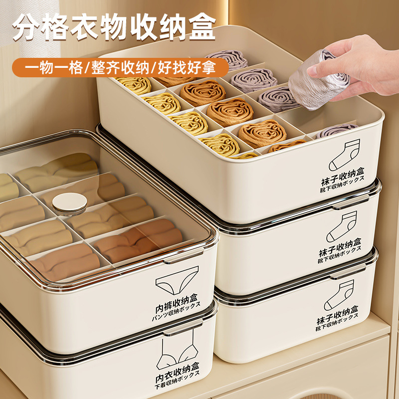 Socks underwear storage wardrobe household three-in-one socks box bra close-fitting clothing finishing storage box wholesale