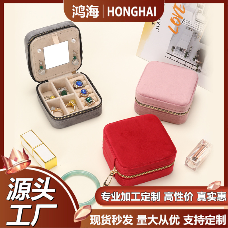 Velvet Zipper Jewelry Box, Simple and Convenient Jewelry Box, Necklace Jewelry Box, Ring Earrings Jewelry Storage Box