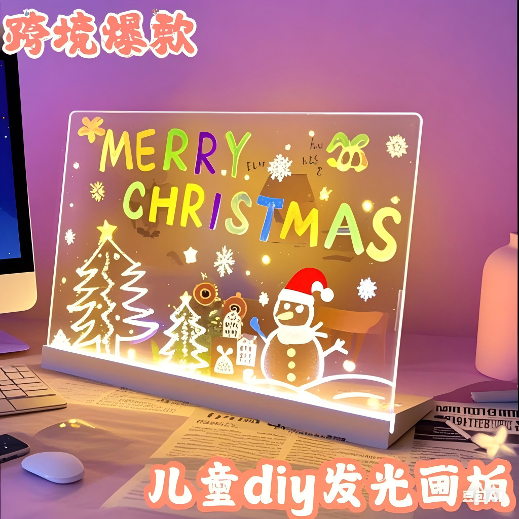 Children's Luminous Drawing Board DIY Student Drawing Board Easy to Erase Acrylic Luminous Dust-Free Handwriting Educational Toy Message Board