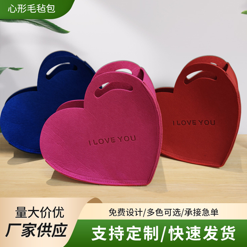 Felt Gift Bag Wedding New Heart-Shaped Felt Bag Engagement Felt Tote Bag Non-Woven Storage Tote Bag