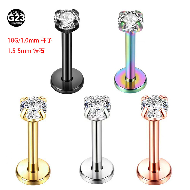 G23 Titanium Alloy Puncture Jewelry Zircon Lip Stud Earrings Amazon AliExpress 1.5-5mm Zircon 18G 1.0