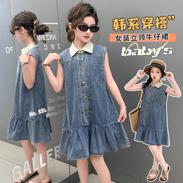 Girls' Summer dress 2025 New Style Sleeveless Vantel Skirt Big Kids Girls' Summer Fashion Cool Style Denim Skirt