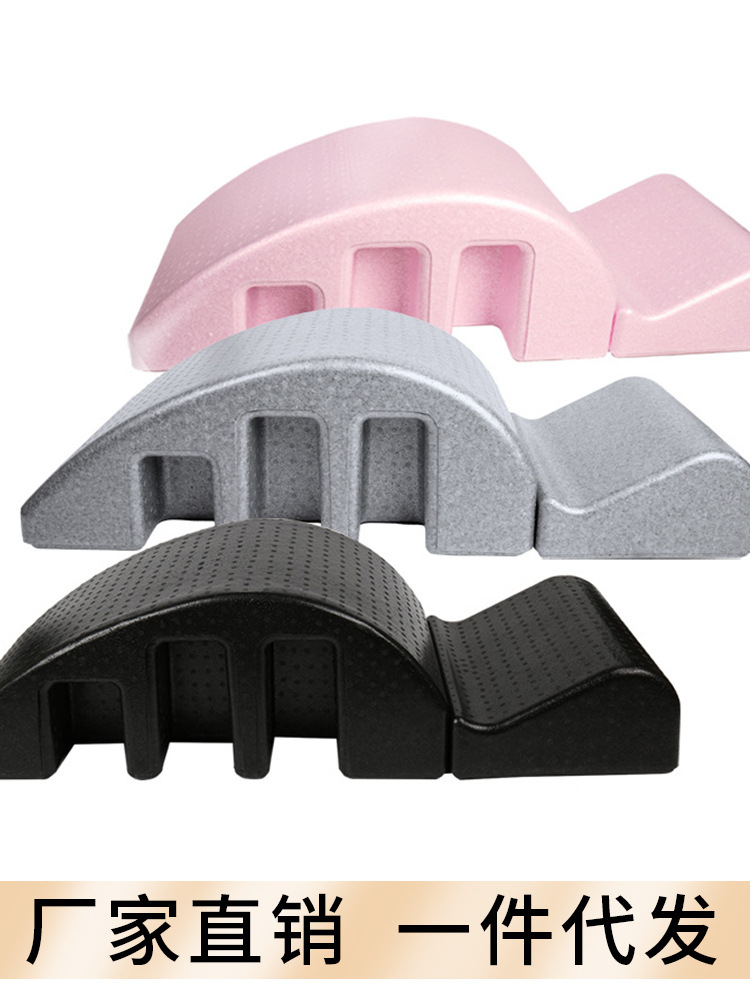 Arc Pilates Spinal Orthosis EPP Spinal Orthosis Pra Arc Yoga Assisted Cervical Muscle Relaxation