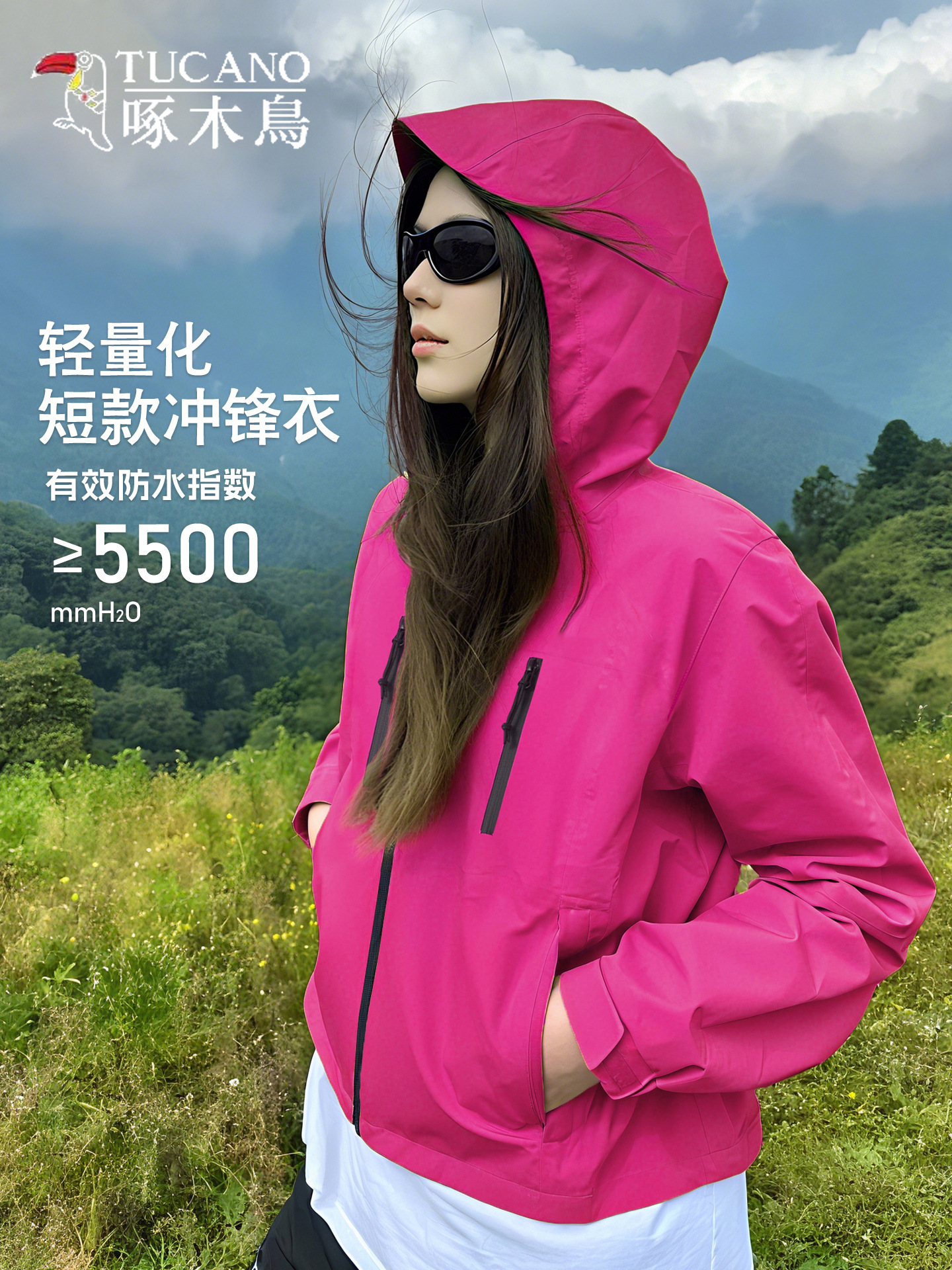 Woodpecker rose red jacket women's new outdoor windproof small three-in-one super good-looking cropped jacket