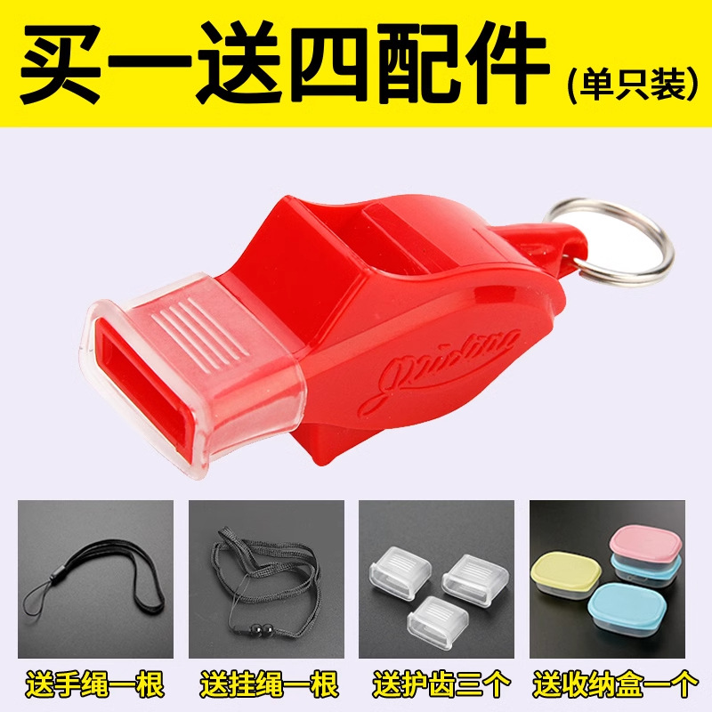 Picture of Whistle Super-loud Referee Special Outdoor Training High-pitched Lifesaving Basketball Physical Education Teacher Professional Whistle