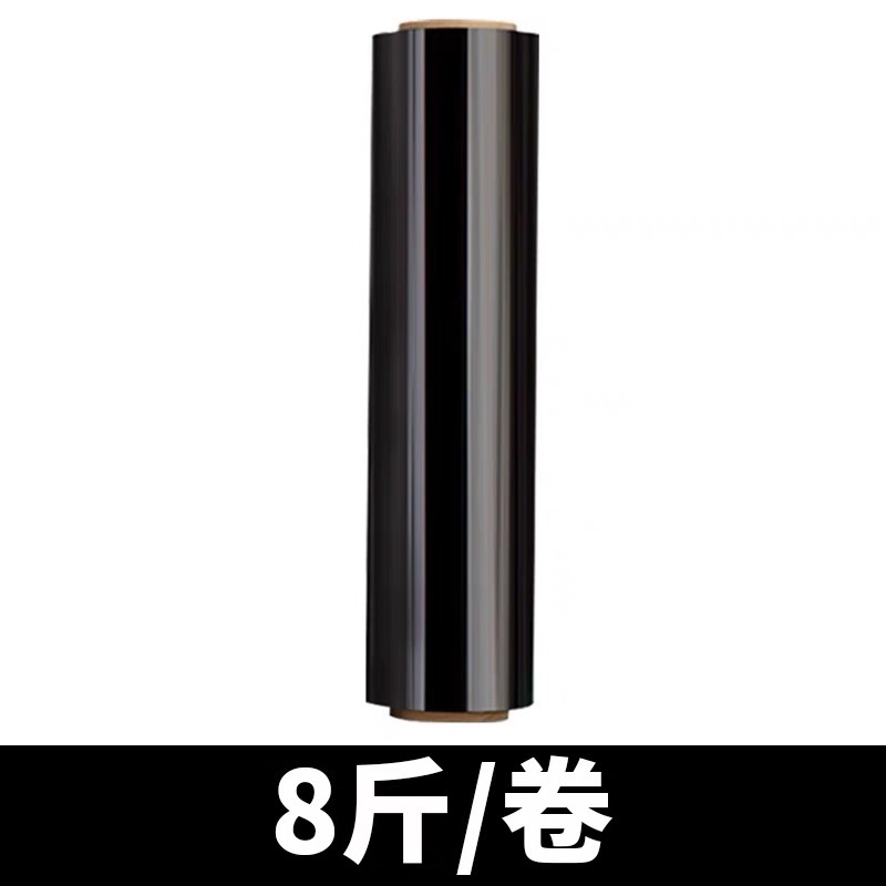 Picture of Pe Black Stretch Film Packaging Film Black Film Stretch Film Logistics Industrial Shading Packaging Protective Film Fresh-Keeping Film
