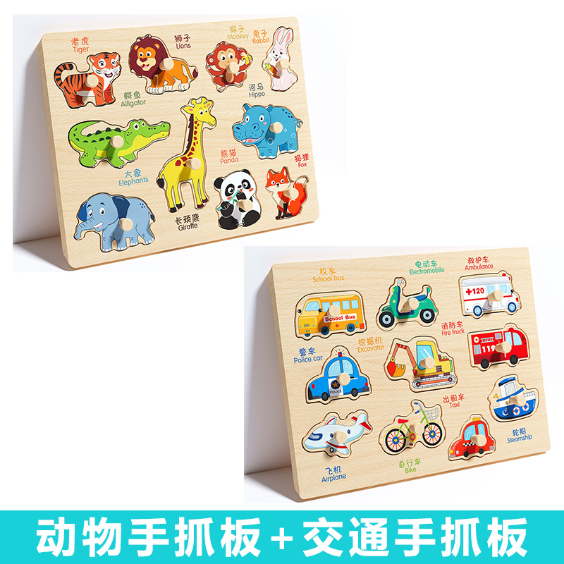 Picture of Infant Hand Scratching Board Stereo Puzzle Kidsren's Montessori Early Education Educational Wooden Building Blocks Toy Shape Matching Panel