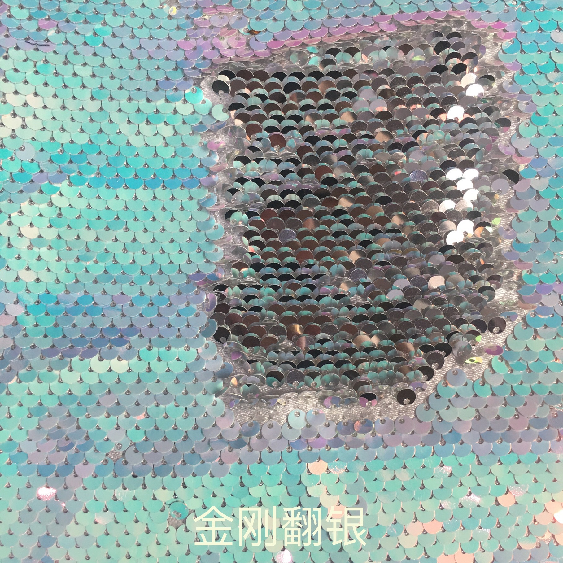 Picture of in stock 50 color sequin fabric 5mm double-sided flip Internet red background wall clothing luggage decorative sequin cloth cutting
