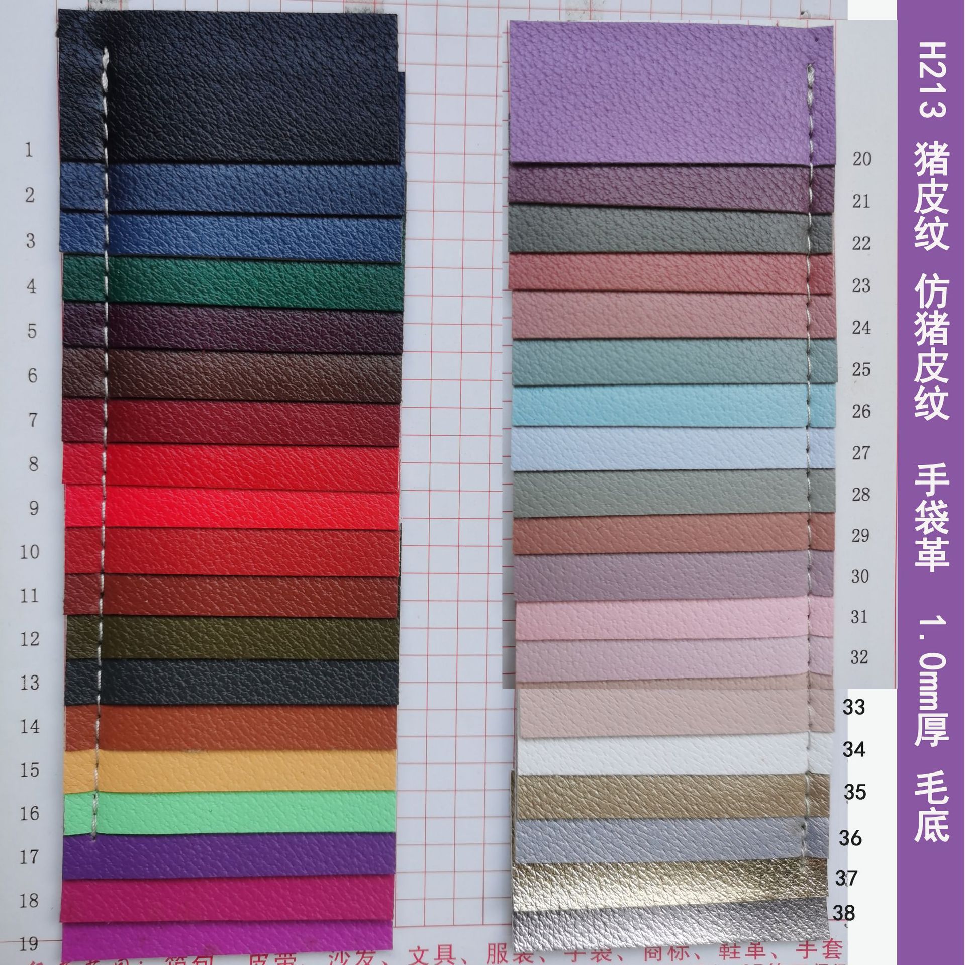 2013 new pigskin pattern handbag leather imitation pigskin 1.0mm bags handbag fabric leather