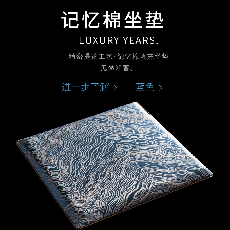 Light Luxury Memory Foam Cushion Office Sedentary Chair Cushion Summer Fat Cushion Stool Dining Table Dining Chair Cushion