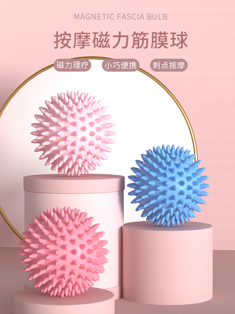 Yoga hedgehog ball massage ball fitness fascia ball plantar soles deep acupoints muscle relaxation shoulder cervical vertebra generation