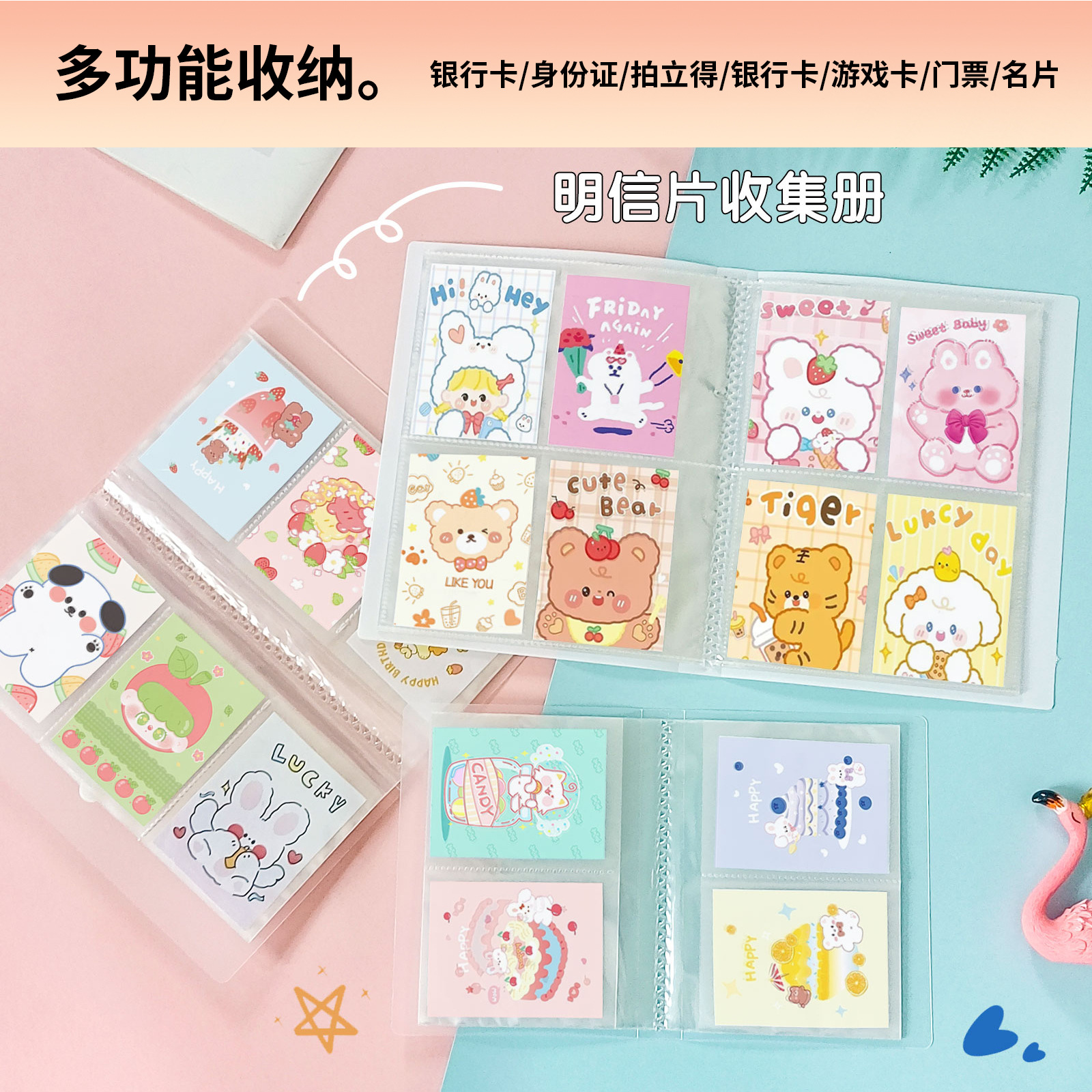 Picture of in stock 3 inch 4 inch 6 inch photo album polo storage book business card book jewelry hand account card collection book customization