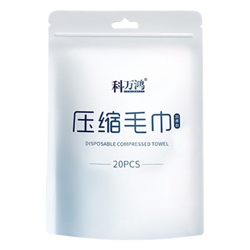 Compressed towel bath towel disposable face towel pure cotton 20 PCs portable face towel for hotel travel Independent pack