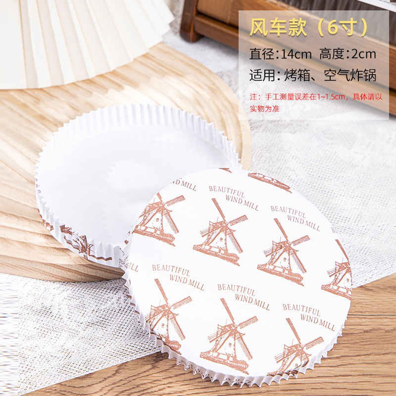 Picture of Pizza Paper Tray Film Cake Oil-proof Base Pizza Pad Paper Baking Paper Cup Round Disposable 4-6 Inch Household