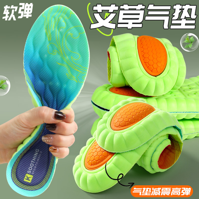 Picture of Factory wholesale military training insoles sports Guofeng insoles step on excrement feeling for a long time not tired massage air cushion shock absorption insoles