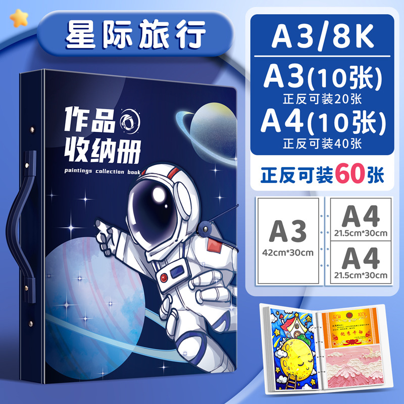 Picture of Kaba bear a3 picture album storage book children 4K8K open picture folder picture a2 picture book work painting set painting