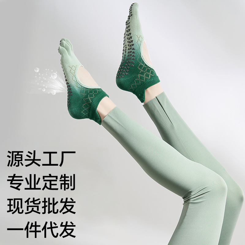 New Mesh Autumn Gradient Dotted Yoga Socks, Non-Slip Professional Women's Five-Toe Socks, Backless Split-Toe Pilates Socks