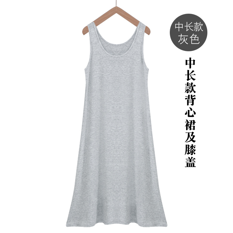 Picture of Spring and Summer modal bottoming suspender skirt women's underskirt versatile loose sleeveless vest skirt plus size dress