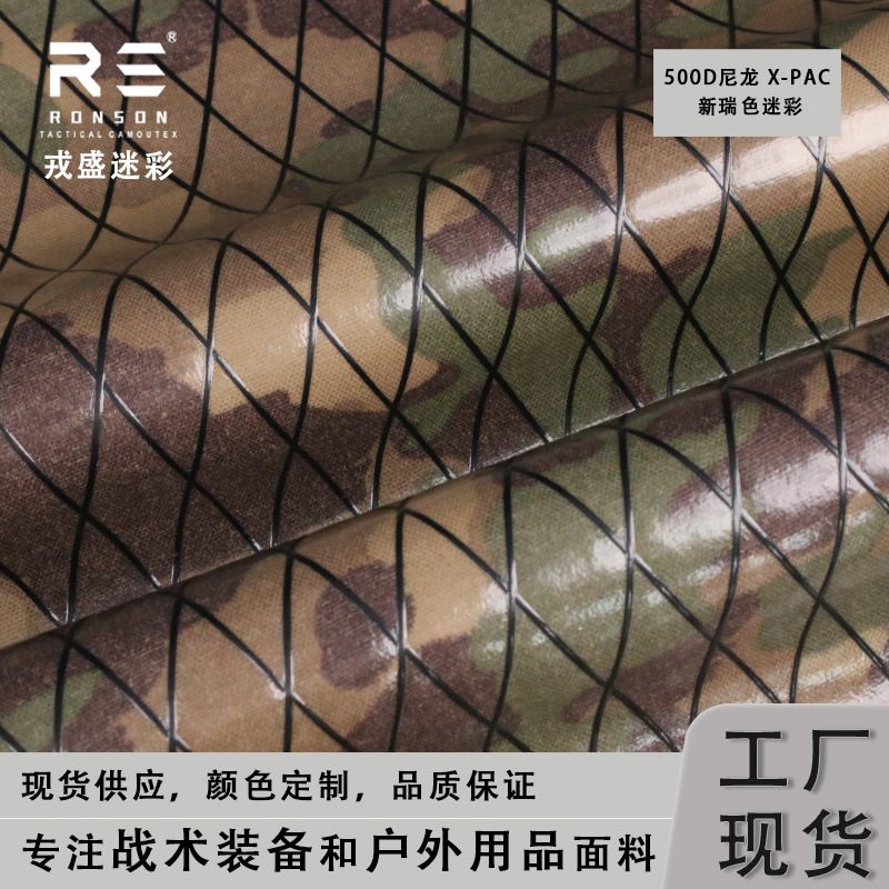 Taz16 New Swiss Camouflage 500D Nylon X-Pac Composite Diamond Grids Fabric Waterproof Outdoor Lightweight Fabric