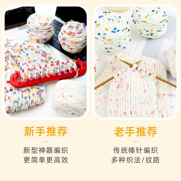 Picture of scarf wool handmade DIY skittle bean bean wool thread crochet needle material bag winter girls knitted scarf