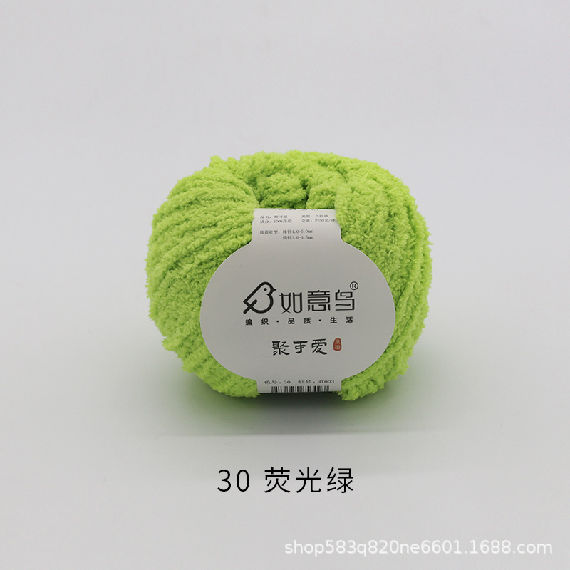 Picture of Ruyi Bird Gathering Cute Hand-woven DIY Hook Knitted Doll Small Love Line Flat for Coral Fleece Wool Group