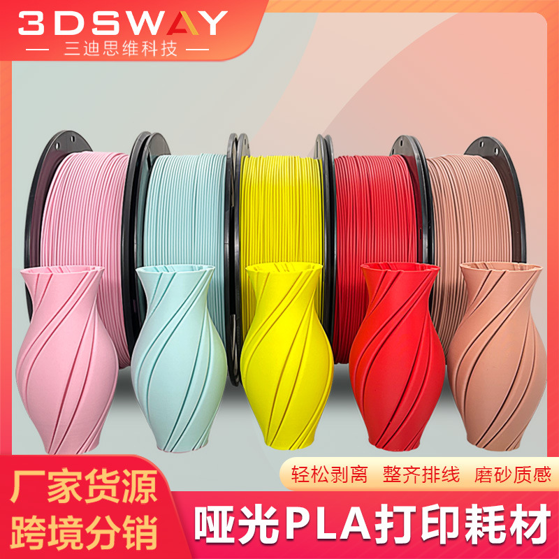 Picture of 3D Printing Pla Filament 1.75mm Matte Printing Filament 3D Printer Filament 1kg Manufacturer 3D Printing Filament