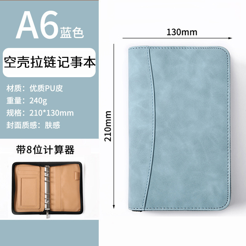 Picture of Solid Color Business Loose-leaf Hand Ledger Wholesale Zipper Bag with Calculator Multifunctional Notebook Notepad Print LOGO