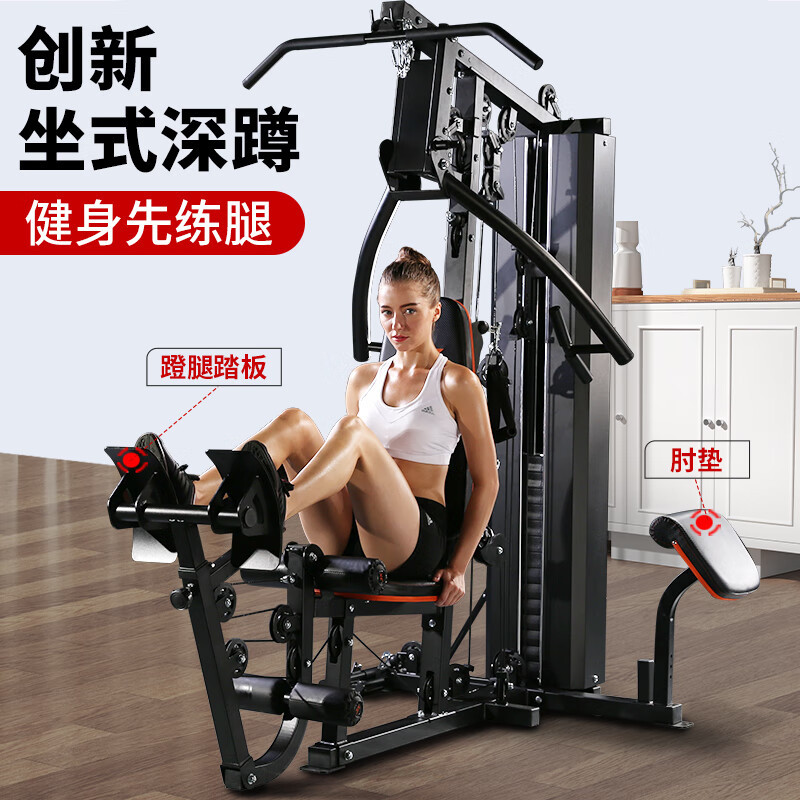 Junxia (JUNXIA)916 Integrated Trainer Multi-functional Integrated High Pull-down Single Station Gym Equipment