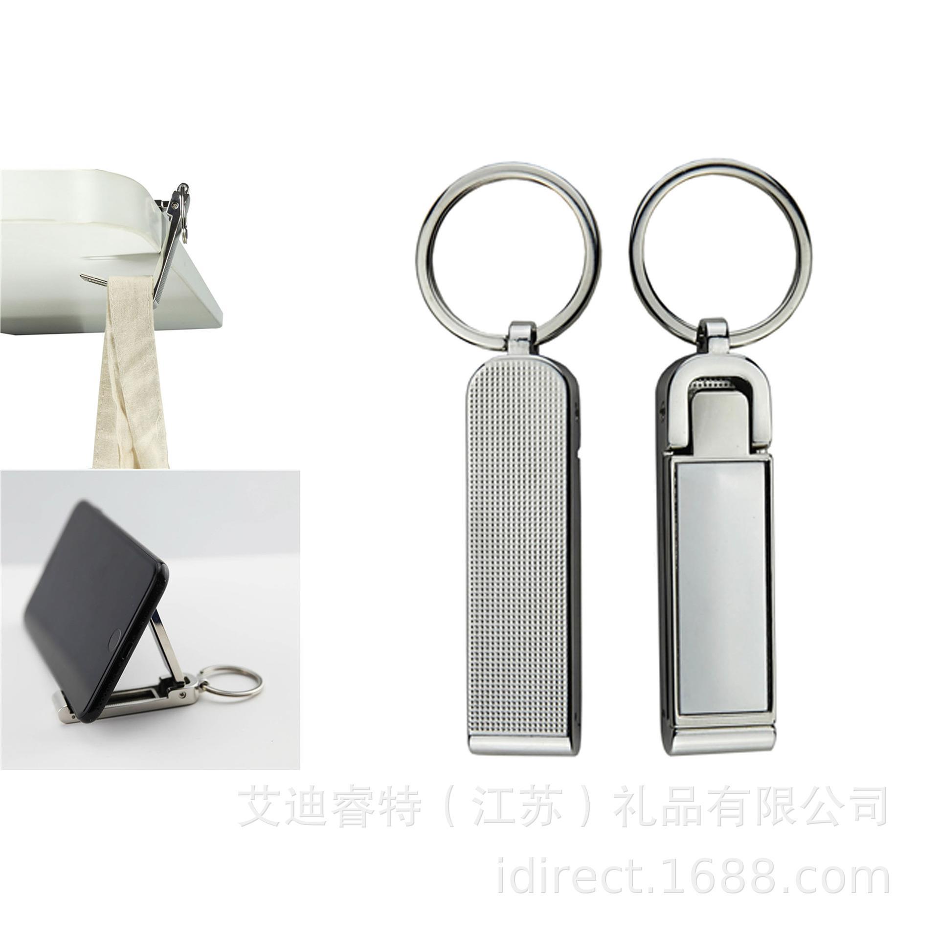 KRO013 three-in-one multifunctional zinc alloy keychain bracket nail file hanging bag heaven and earth cover box logo
