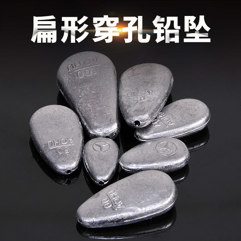 Aohu Zhongtong Flat Lead Pendant Fishing Pendant Boutique Fishing Gear Wholesale Fishing Supplies Counterweight Lead