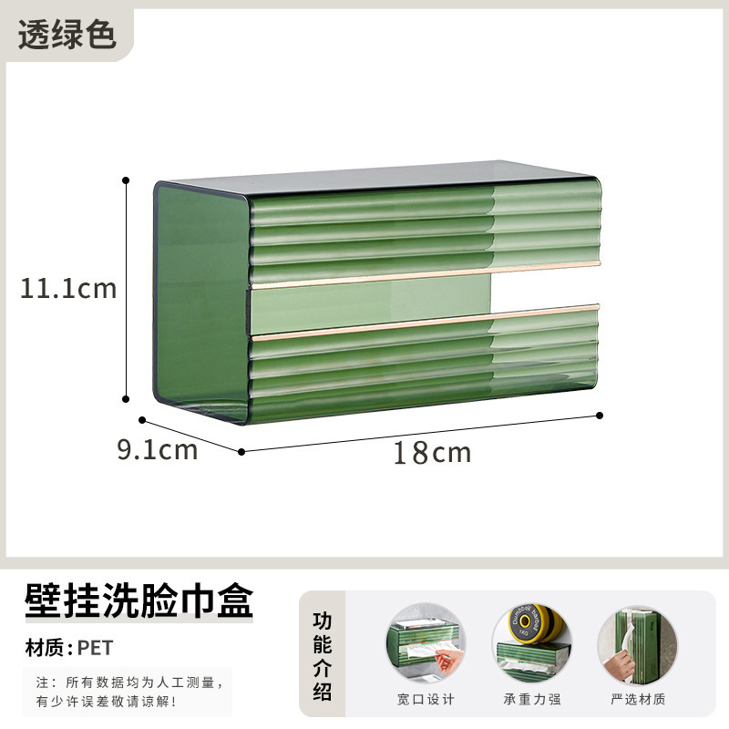 Picture of Tissue Box Wall-mounted Drawable Paper Box Tissue Wash Towel Storage Toilet Bathroom Kitchen Hanging Inverted
