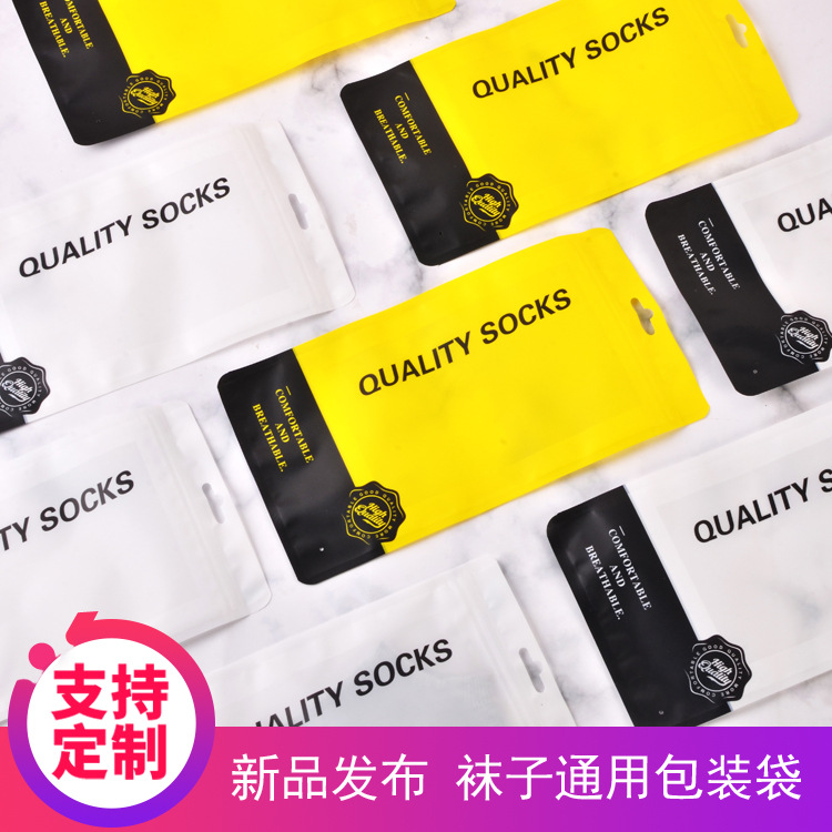 Ready Stock Wholesale Sock Packaging Bags for Adults and Kidsren Universal Independent Sock Ziplock Bags Plastic Bags Can Be Added with Logo