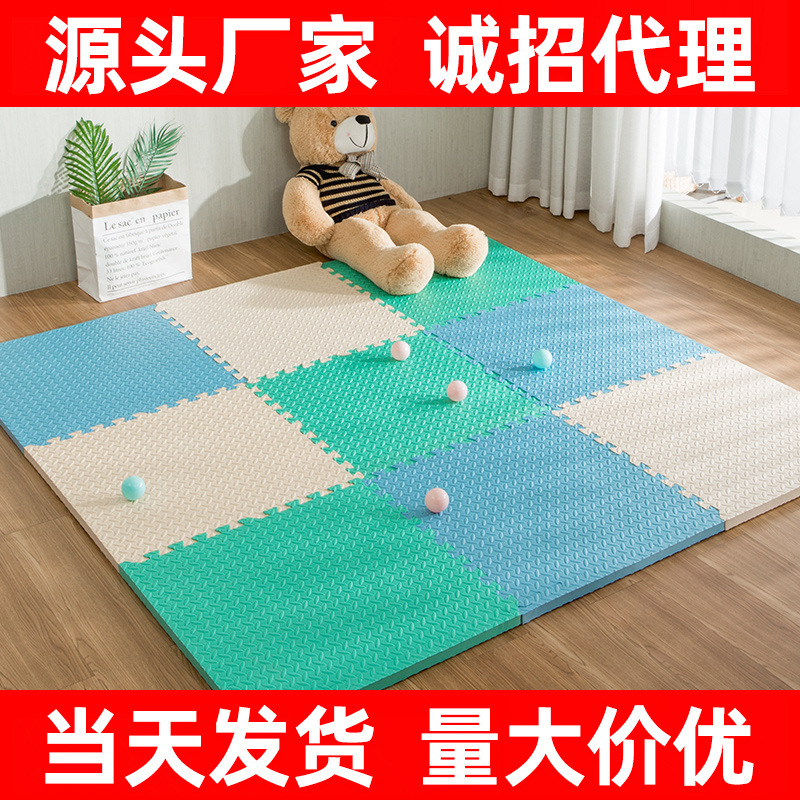 Picture of Foam Floor Mats, Household Mats, Spliced Bedroom Floor Mats, Children's Puzzles, Large Area Climbing Mats, Thickened Waterproof Mats