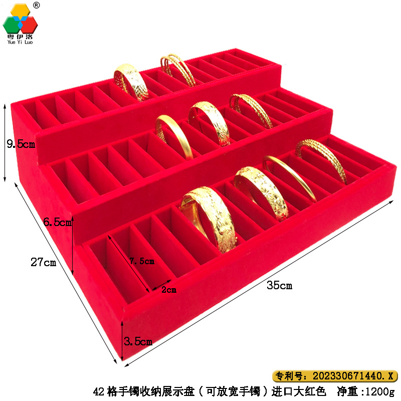 Picture of Multi-layer Trapezoidal Display Stand Stepped Live Ornaments Props Ring Antique Jade Bracelet Storage Rack