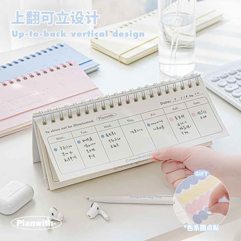 Planwith Friends Plan WEEKLY Upper Week Plan Can Be Memo Pin Portable Coil