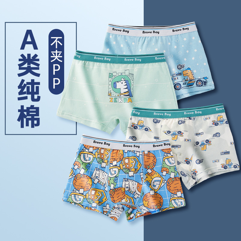Boys' underwear class a pure cotton children's boxer baby boy middle and big children's boxer without pp shorts cross-border wholesale
