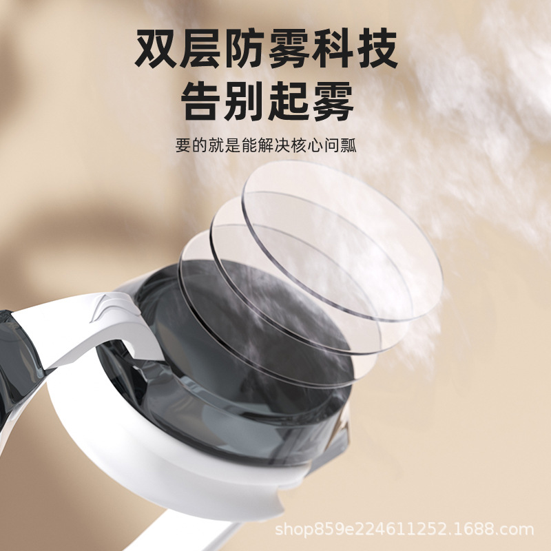 Picture of Li Ning swimming goggles women HD anti-fog waterproof myopia with degree swimming glasses universal men's professional swimming equipment