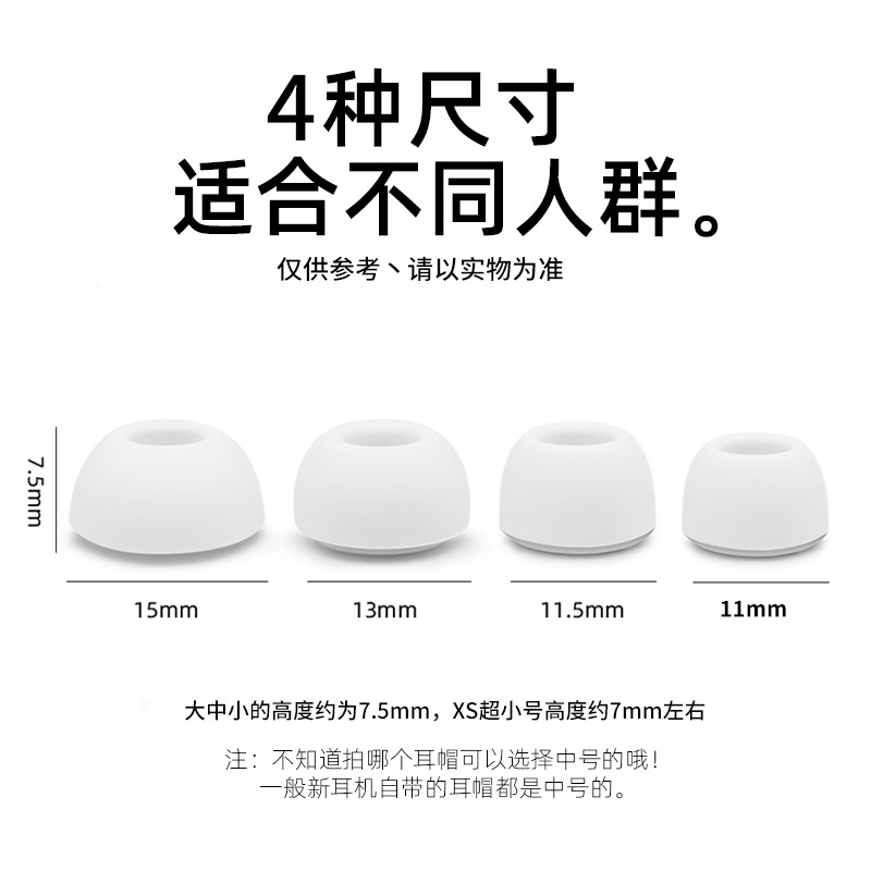 Picture of For AirPods Pro Ear Cap Apple Three Generation Pro2 Bluetooth Headset Silicone Cover Replacement Earplug Cover