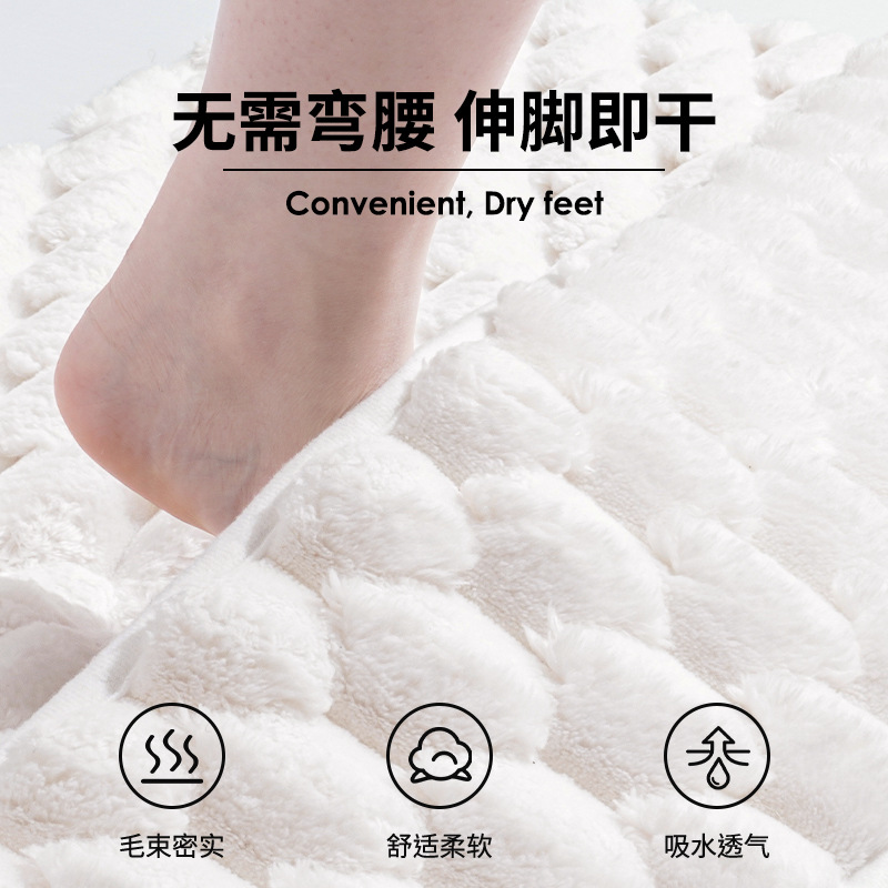 Picture of Memory Foam Bathroom Mat Household Toilet Water Absorbent Floor Mat Shower Door Wipe Foot Mat Quick-drying Bathroom Door Mat