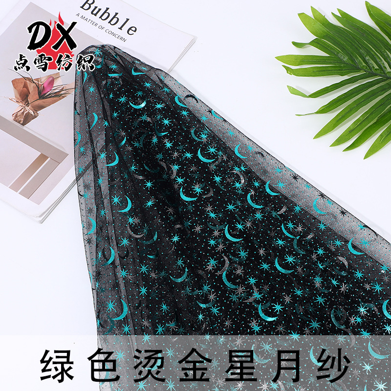 Green Star Moon Yarn Bronzing Mesh dress Children's Clothing Garment Accessories Flower Packaging Valentine's Day Gift Box Background Cloth