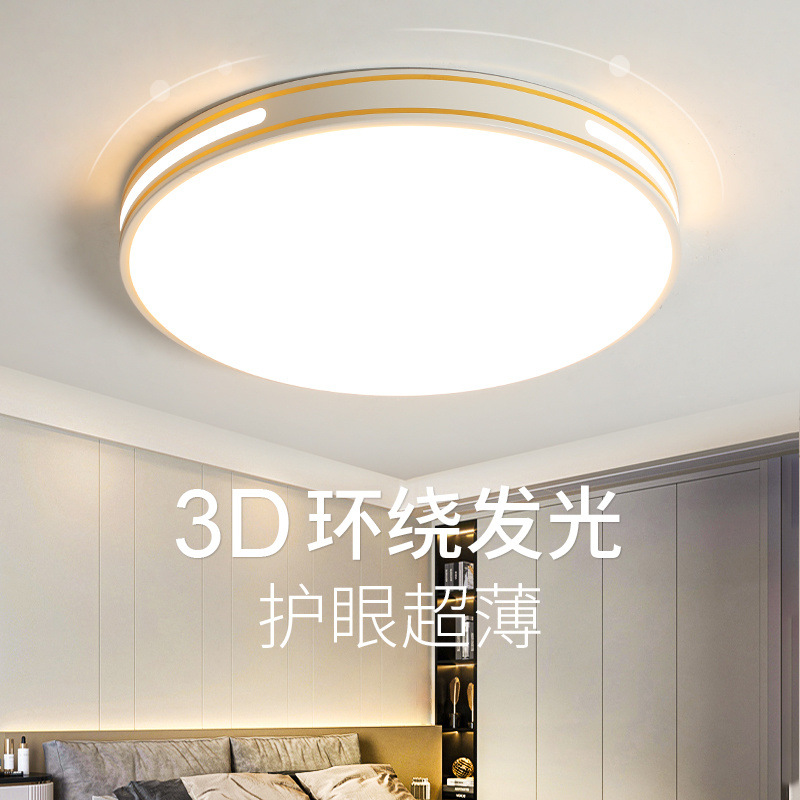 Picture of Ultra-thin led ceiling lamp round bedroom lamp modern simple living room lamp restaurant book room balcony lamps foreign trade