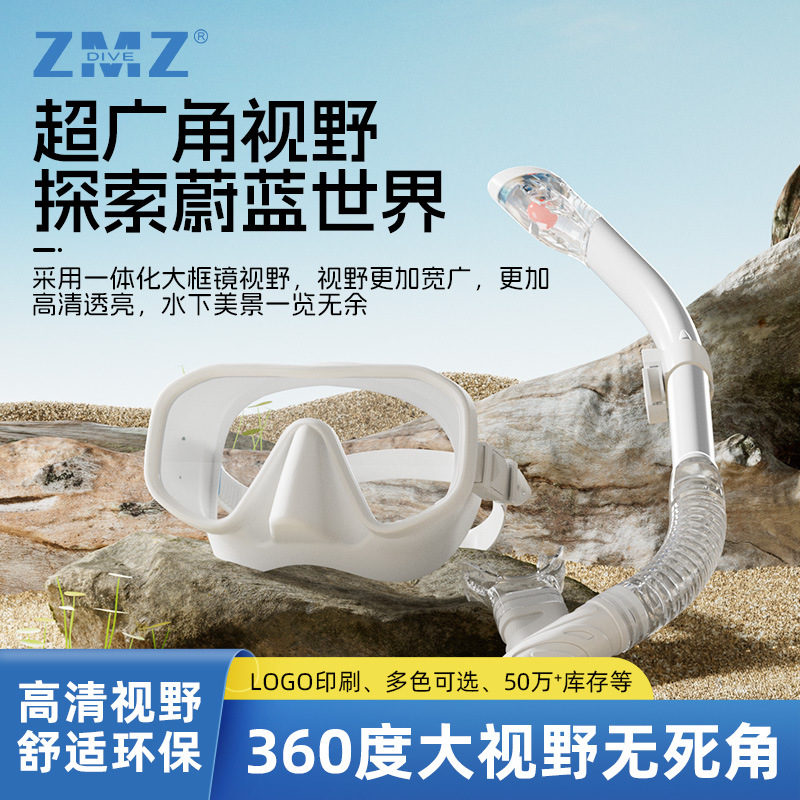 Cross-border new large-frame anti-fog mirror snorkeling set, scratch-resistant single lens, liquid silicone rim-wrapped diving goggles