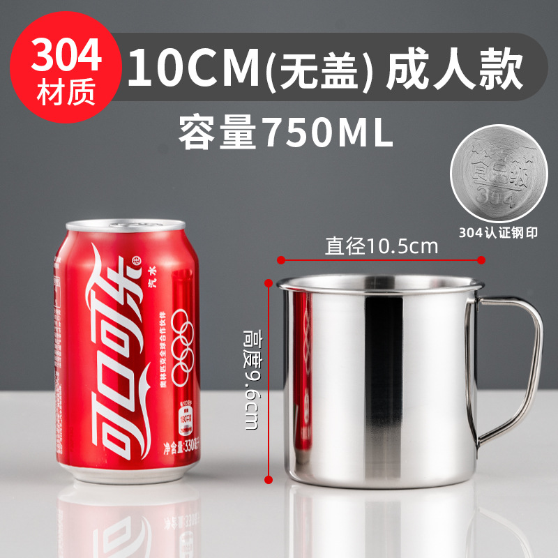 Picture of 304 Stainless Steel Water Cup with Lid Milk Cup Kindergarten School Children's Water Cup with Handle Mouth Cup Tea Tank Drop-proof