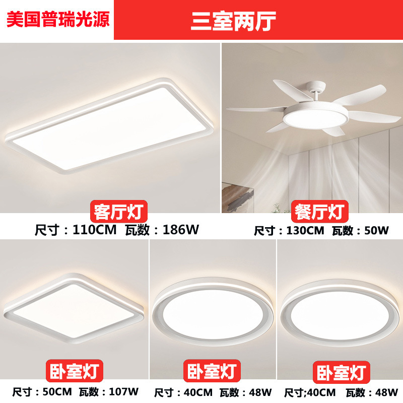 Picture of Preh Seamless Living Room Highlight Eye Protection Ceiling Lamp Modern Simple Full Spectrum Living Room Bedroom Study Main Lamp